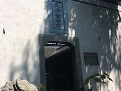 -包公祠