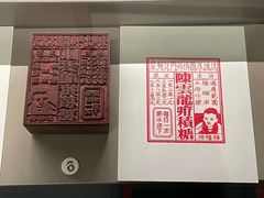 -中国闽台缘博物馆