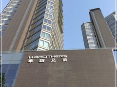 -华谊兄弟总部办公大楼