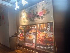-真睦南京民间菜(博物院店)