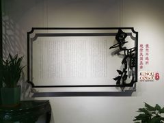 -中国昆曲博物馆