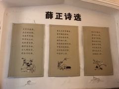 -上海市第三女子中学