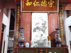 -董府·古宅餐厅