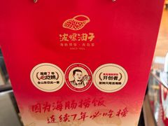 -波螺油子青岛本帮菜(银座店)