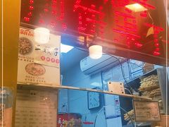 -清真·二嫂子煎饼果子(卫津路总店)