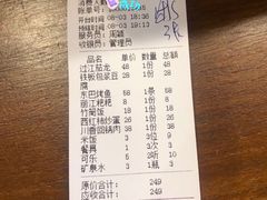 -小厨子私房菜·云南美食店