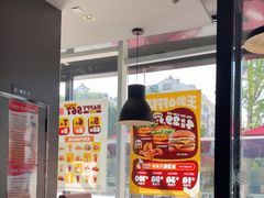 -汉堡王(中央广场店)