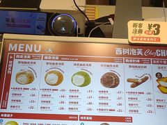 -西树泡芙(湖滨银泰in77B区店)