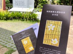 -吐斯廉屠杀博物馆