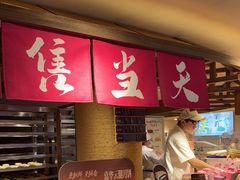 -嘉华鲜花饼(四方街旗舰店)