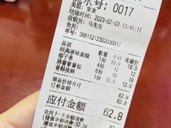 -南洋大师傅(华阳城店)