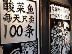 -蜀锦堂·川味现炒(襄阳武商汇店)