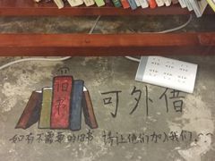 -看书吧(体育东横路店)