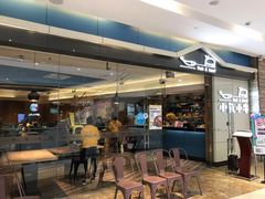 门面-小鱼小牛·鱼牛干锅·脆鱼火锅(世欧广场店)