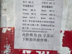 -京东养车(立汤路店)