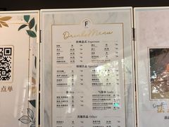 -Fridi Patisserie Cafe