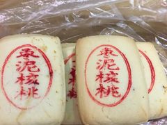 -詹记桃酥(马鞍山万达店)