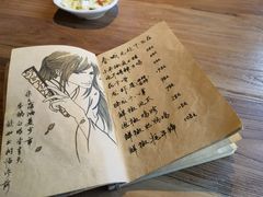 -先启半步颠小酒馆(白麓里店)