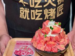 -烤匠麻辣烤鱼(IFS店)