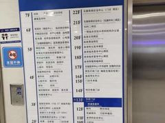 -上海交通大学医学院附属瑞金医院(总院)