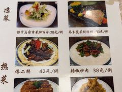 -都一处烧麦馆(前门店)