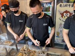 -老day牛杂(官也街总店)