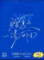 -海菲秀·飞顿牛奶光·LDM官方授权中心美轮美浣瓷感美肌