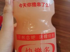 -庆峰龙虾烧烤(合肥一店)