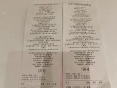 -KUNCHA鲲茶·江西制茶(铜锣湾店)