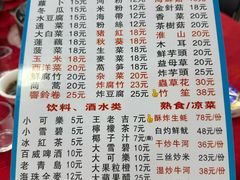 -花苑美食横琴生蚝火锅(拱北粤华路店)