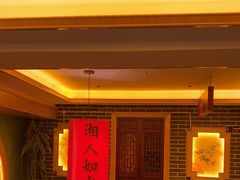 -湘水谣(芙蓉店)