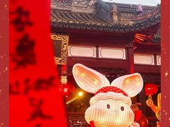 -豫园