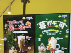 -快乐柠檬happylemon(日月光店)