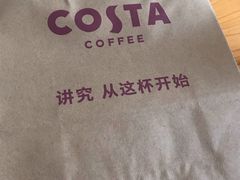 -COSTA COFFEE(上海虹口龙之梦)