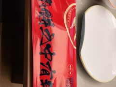 -丽满园·春饼烤鸭(金地广场店)