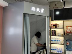 -华彬眼镜专业渐进配镜(潘家园店)