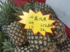 -曼阁市场水果批发市场