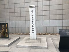 -沈阳“九·一八”历史博物馆