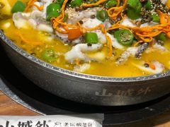 -山城外·非遗酸菜鱼(财富中心店)