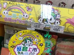 -全家便利店(梅园路店)