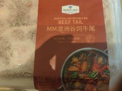 -山姆会员商店(邻瑞广场店)