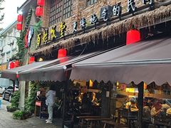 -打酱油·非遗淮扬菜(瘦西湖梅岭店)