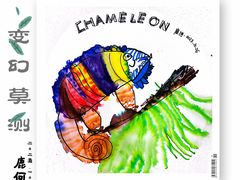 -艺塔木美学教育(和达校区)