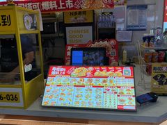 -n多寿司(滨湖万达广场店)