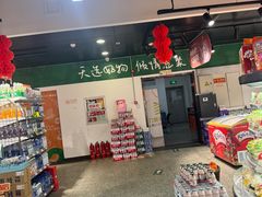 -大商超市(银岛店)