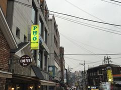 -梨泰院