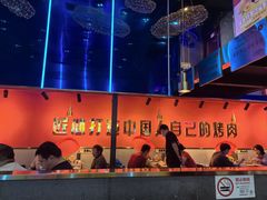 -杨记齐齐哈尔烤肉(总店)