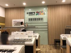 -雅马哈音乐中心 钢琴双排键鼓吉他(静安大融城店)