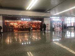 -石家庄正定国际机场-T2航站楼
