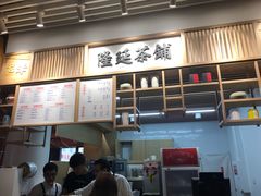 -隆延茶铺(学清路驹然店)
